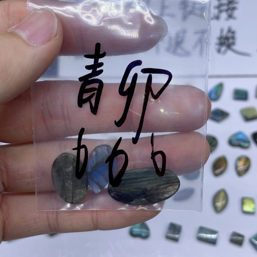 水晶不规则未镶嵌青*