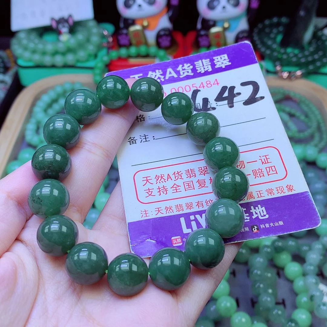 毛衣链未镶嵌翡翠13