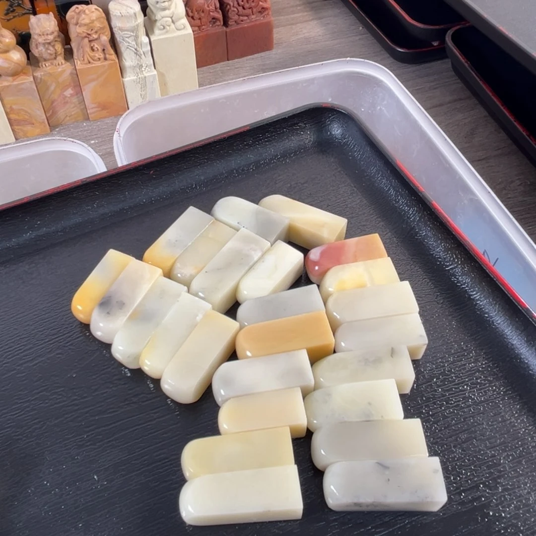 寿山石印石25个印面1. 3左右