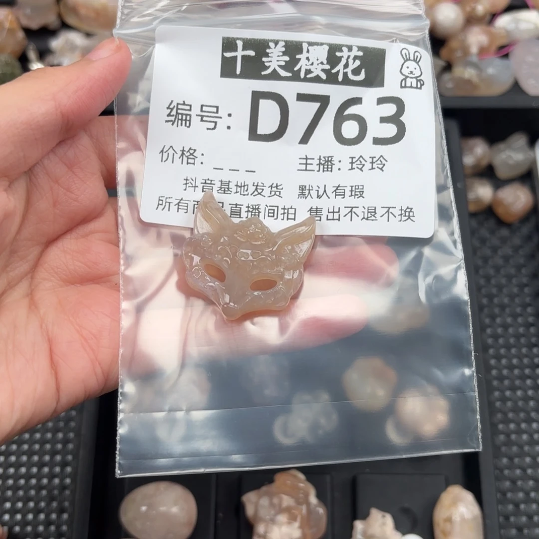 玛瑙/玉髓颈饰未镶嵌M***黄