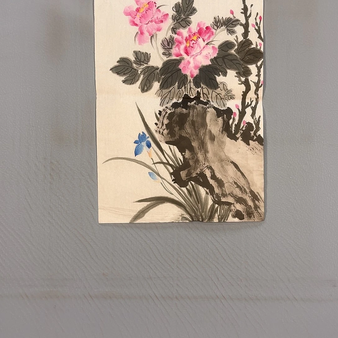 国画455 牡丹仙子也很漂亮的啊