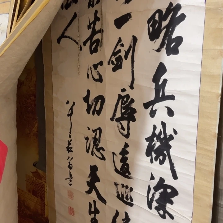 李***慷书法哈哈哈哈哈哈哈哈哈哈哈哈哈