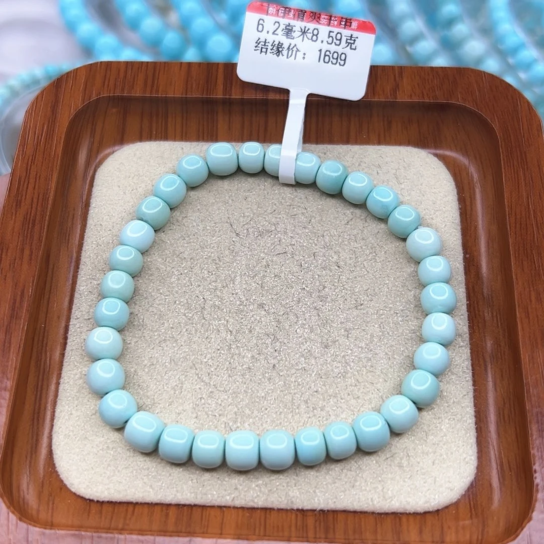 绿松石手链未镶嵌