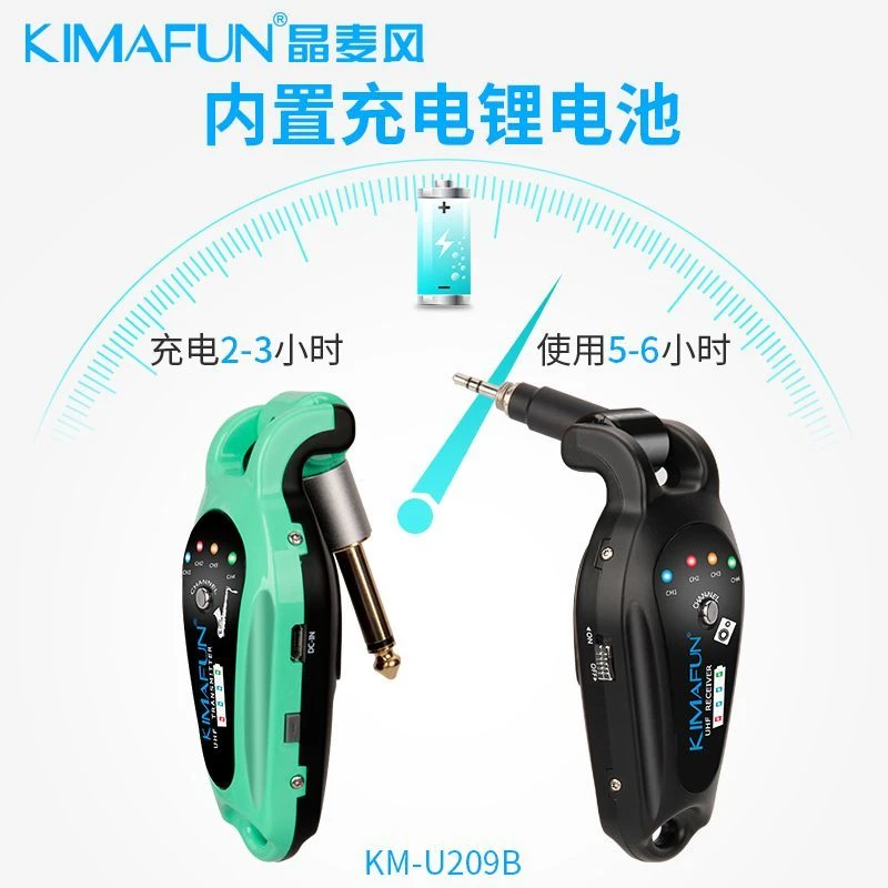 晶麦风209-B电吹管专用无线收发器电吹管接收器接收充电乐器