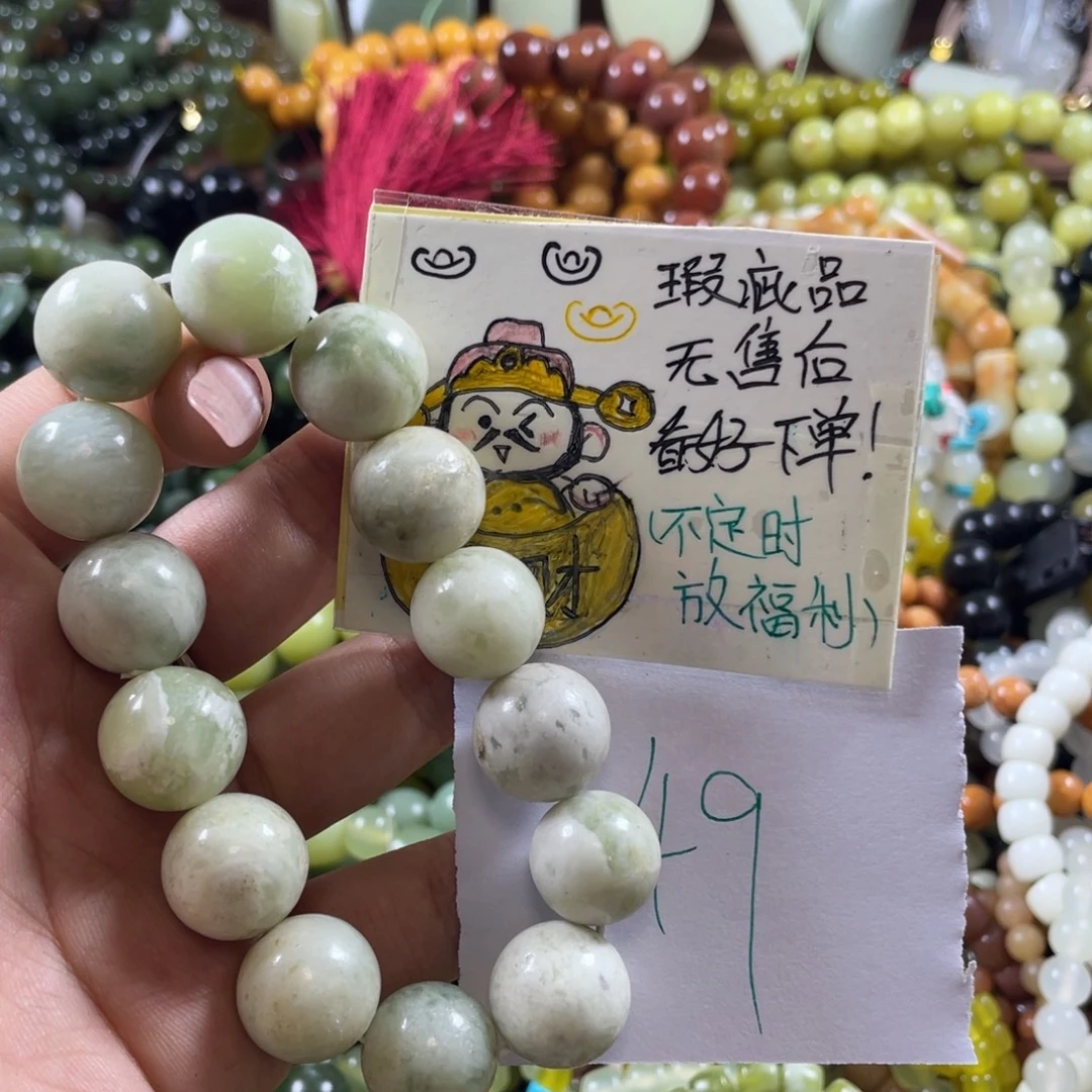 蛇纹石玉未镶嵌手串