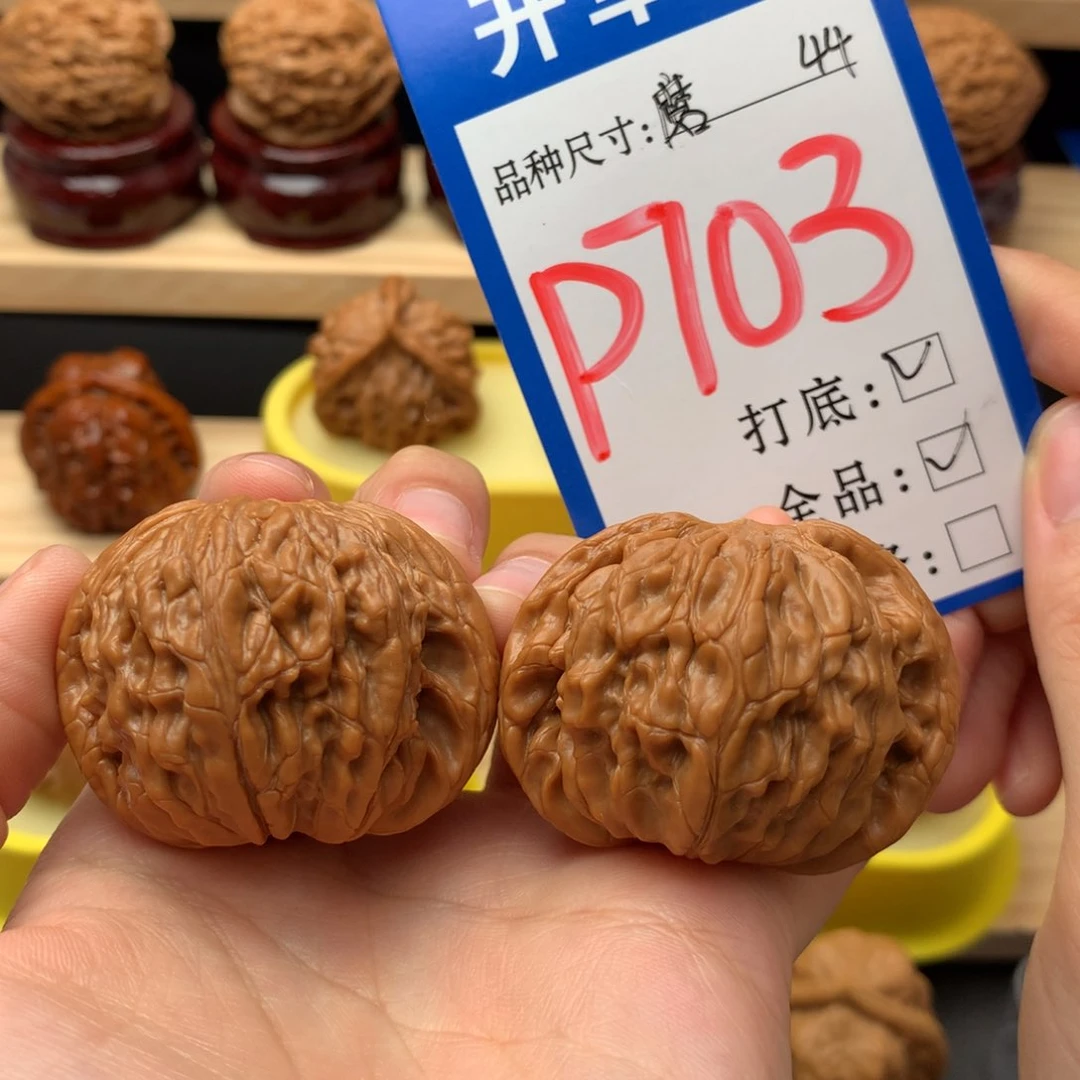 吊坠文玩核桃44 磨盘全品