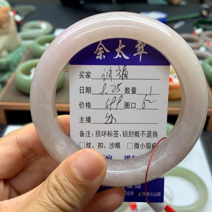 未镶嵌手镯石英质玉纳*