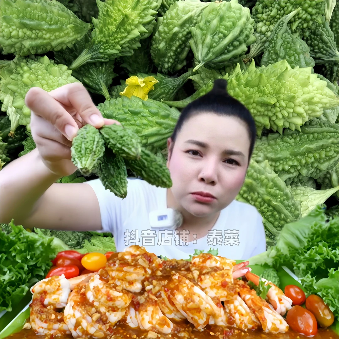 可生吃泰国吃播同款新鲜小苦瓜云南山苦瓜福建金铃子广西癞葡萄
