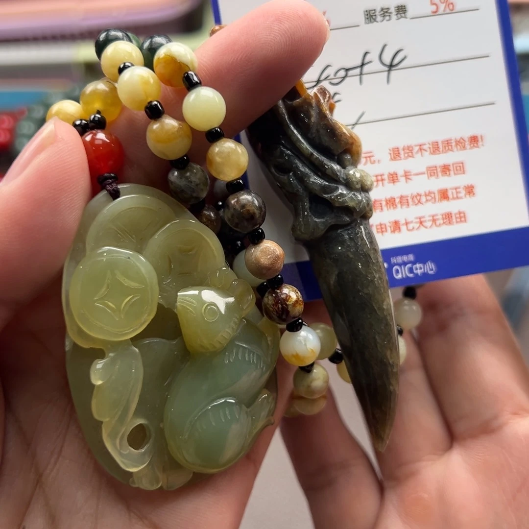 和田玉颈饰未镶嵌遇**金