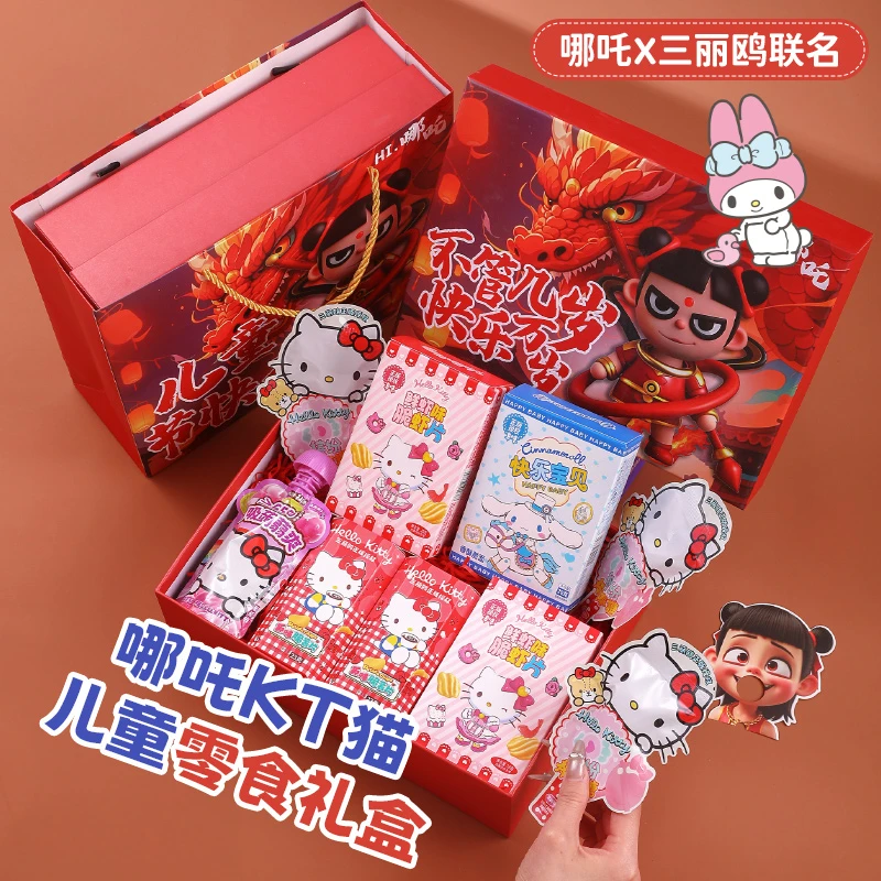 哪吒三丽鸥礼盒六一儿童节礼品套装玉桂狗库洛米零食礼包生日礼物