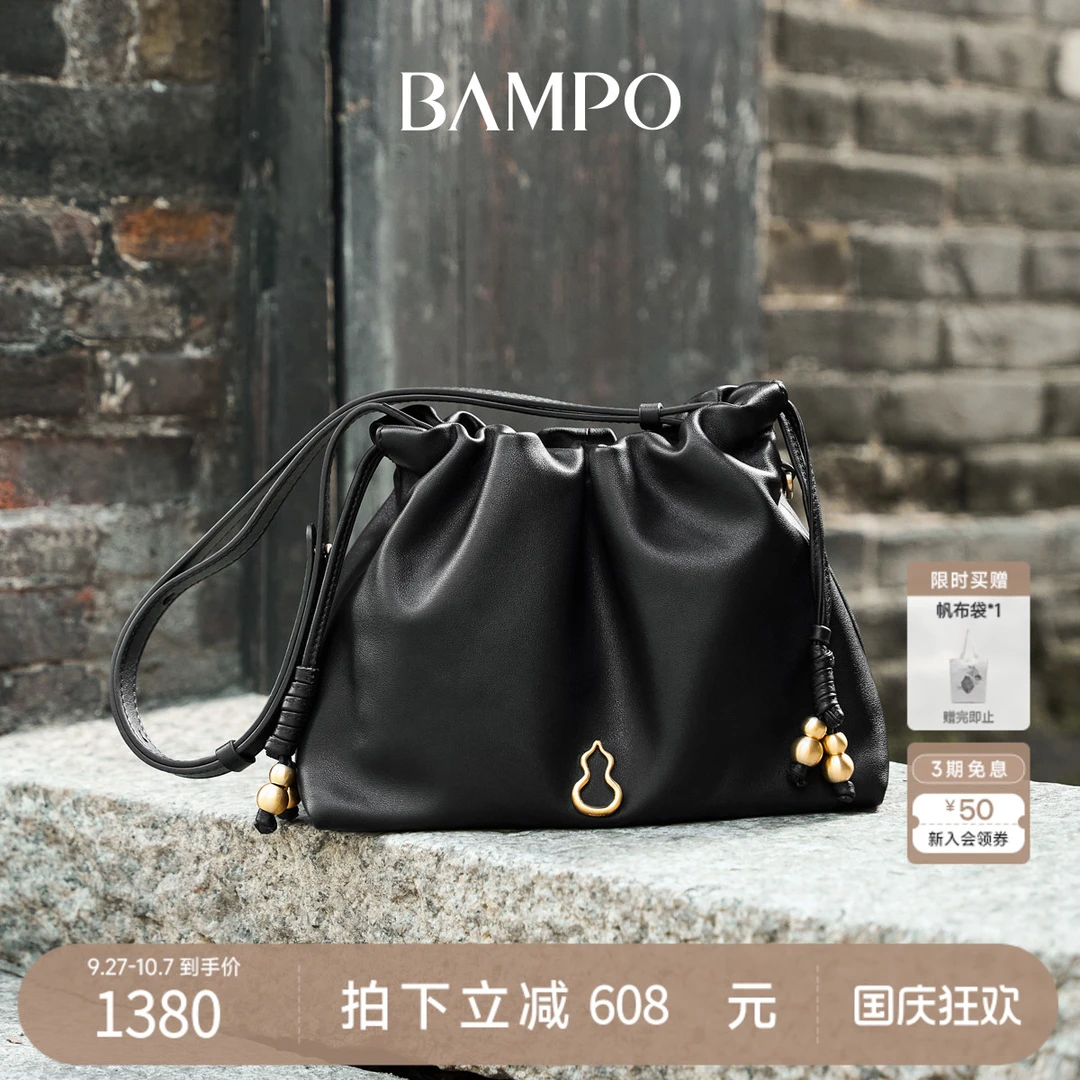 【明星同款】BAMPO半坡如愿云朵包小号 头层牛皮腋下垃圾袋斜挎包