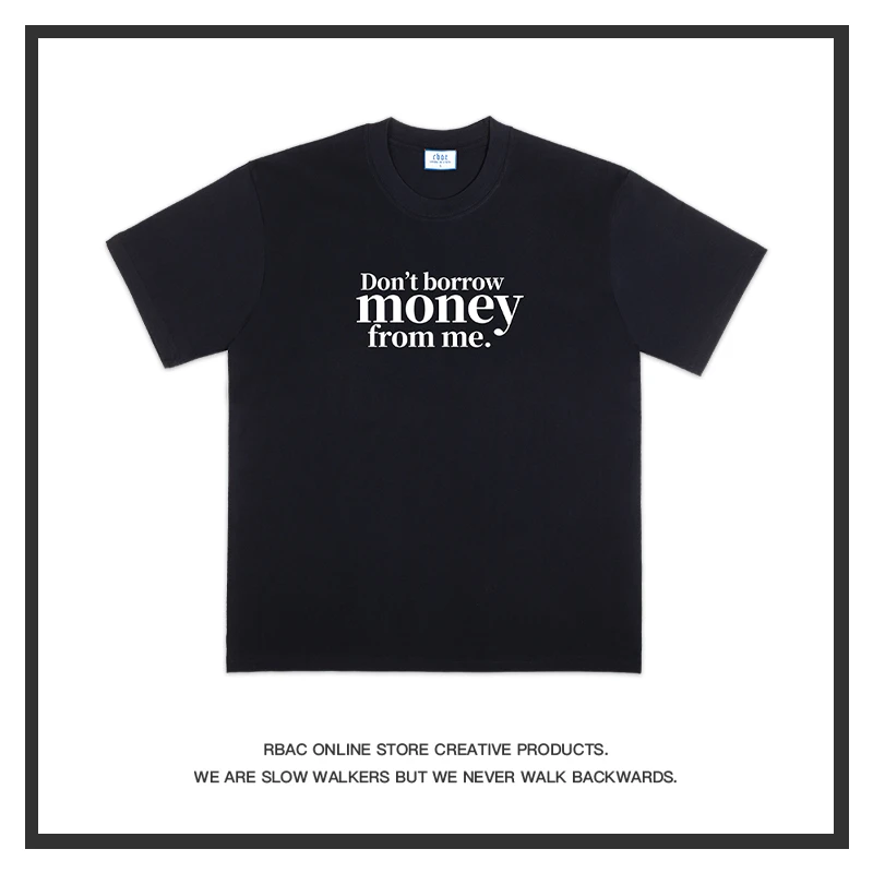 Don’t borrow money from me｜RBAC｜小众设计感 正肩短袖T恤纯棉