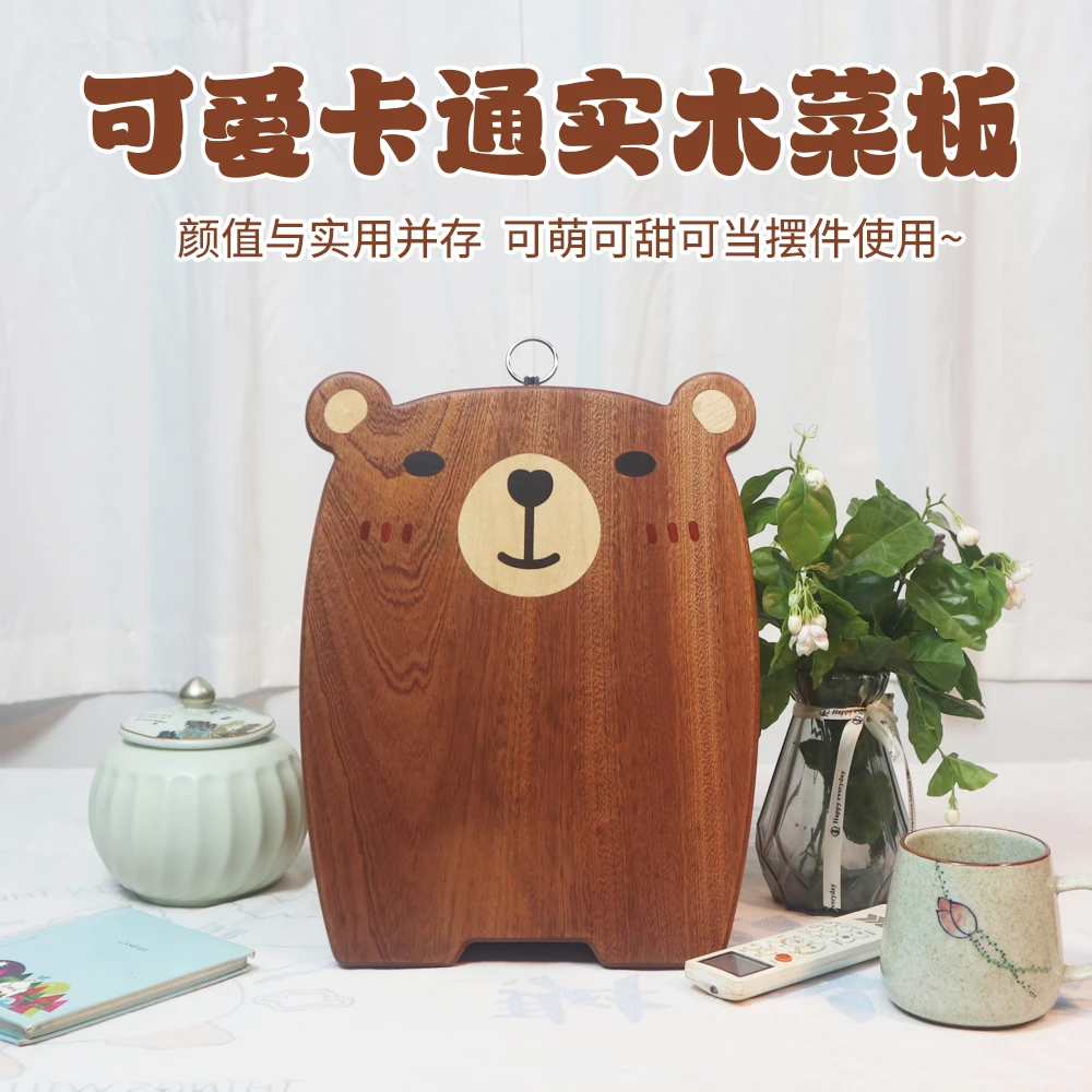 乌檀木防滑圆形砧板菜板防霉切菜板木菜板粘板砍骨头剁切家用案板