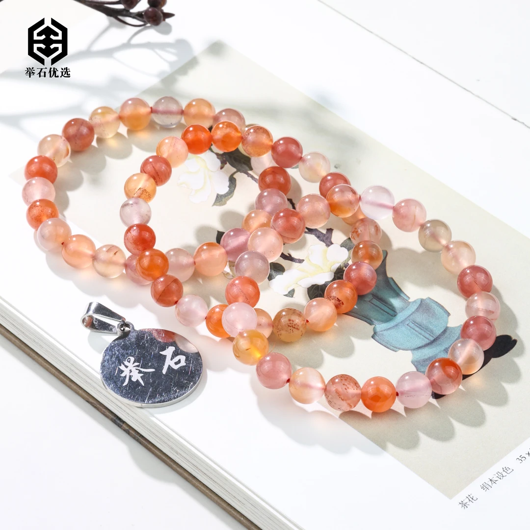 【举石优选】S0210-S1008-1南红玛瑙手串（一件/多样性发/约7.5mm+）J