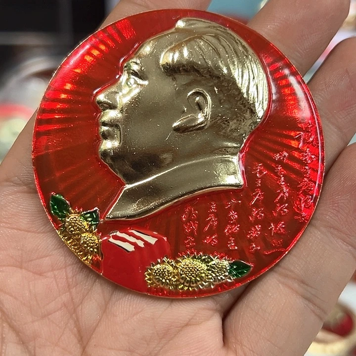 缘***落其他普通金属纪念章
