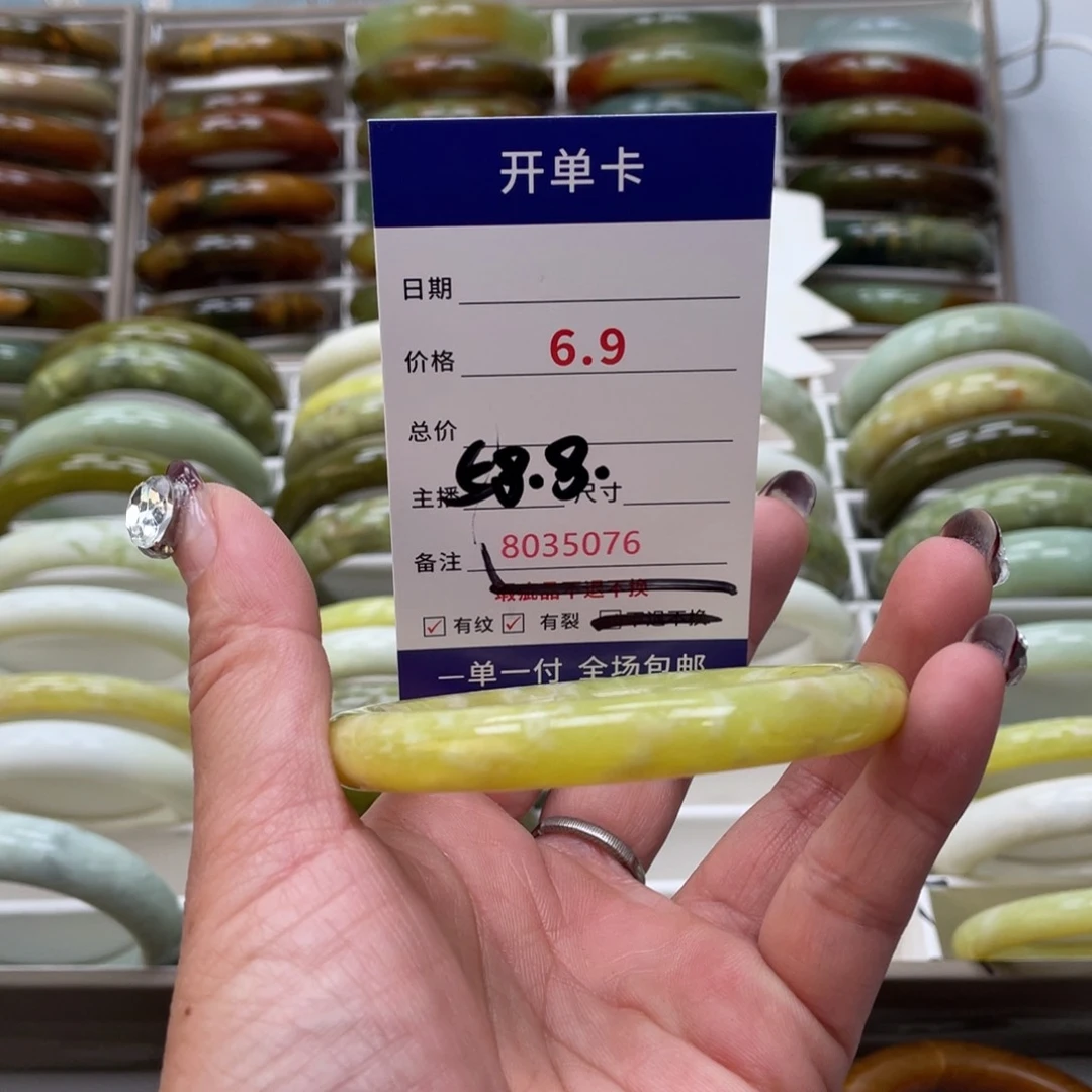 蛇纹石玉手镯未镶嵌美***晨