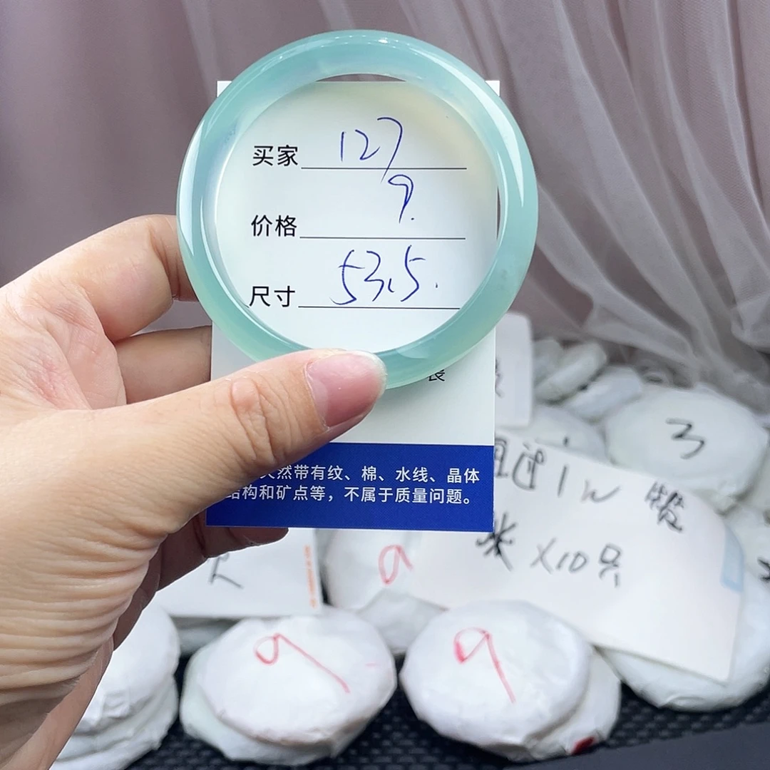 玛瑙/玉髓未镶嵌手镯127