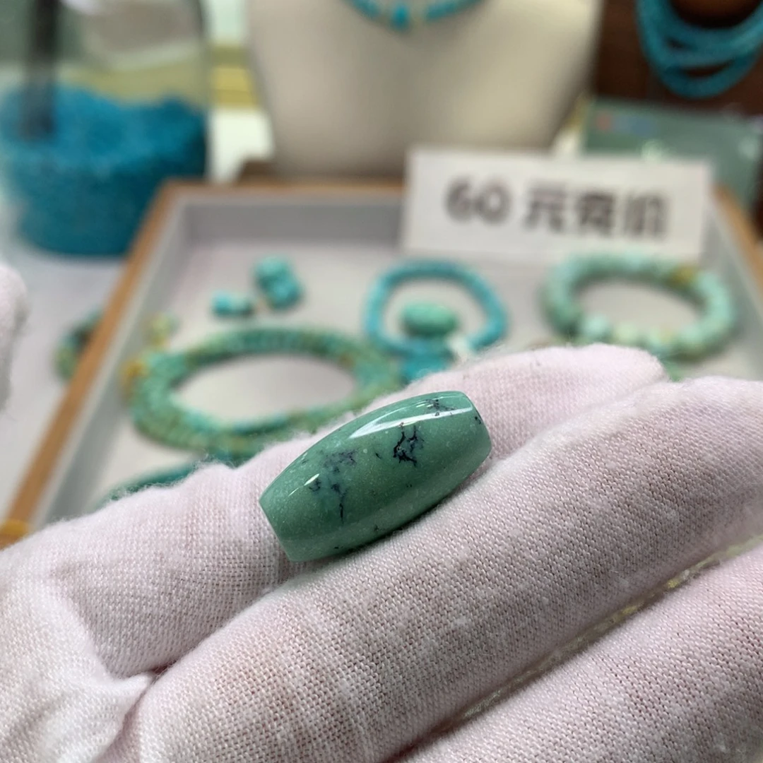 可***水绿松石未镶嵌配饰