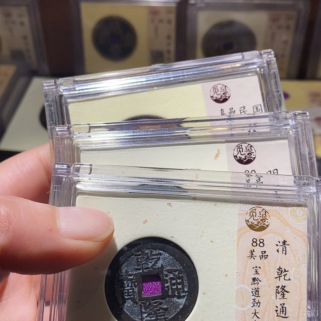 铜Q8评级一眼打开门