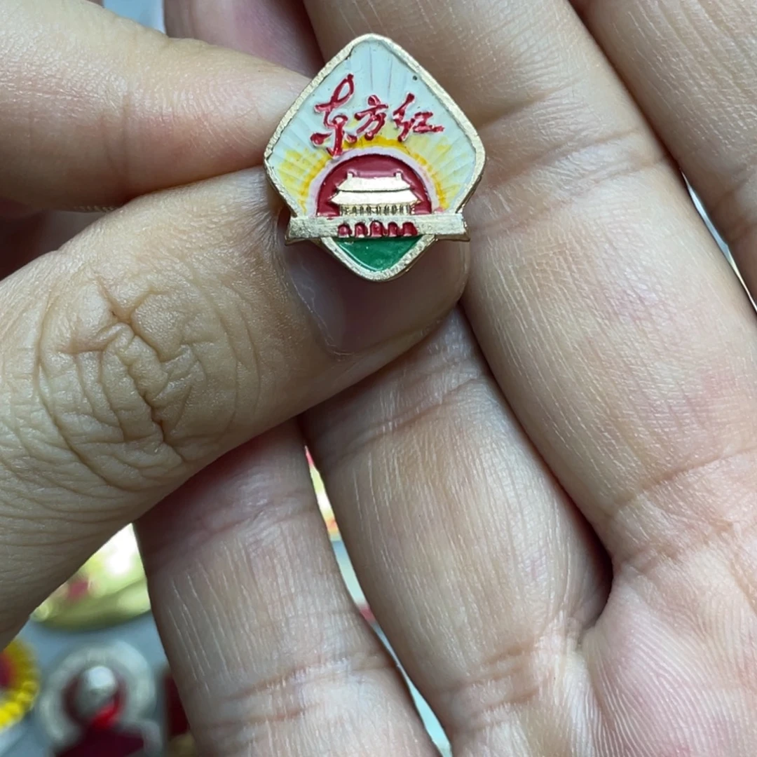 林***泉铝红色收藏精品小章