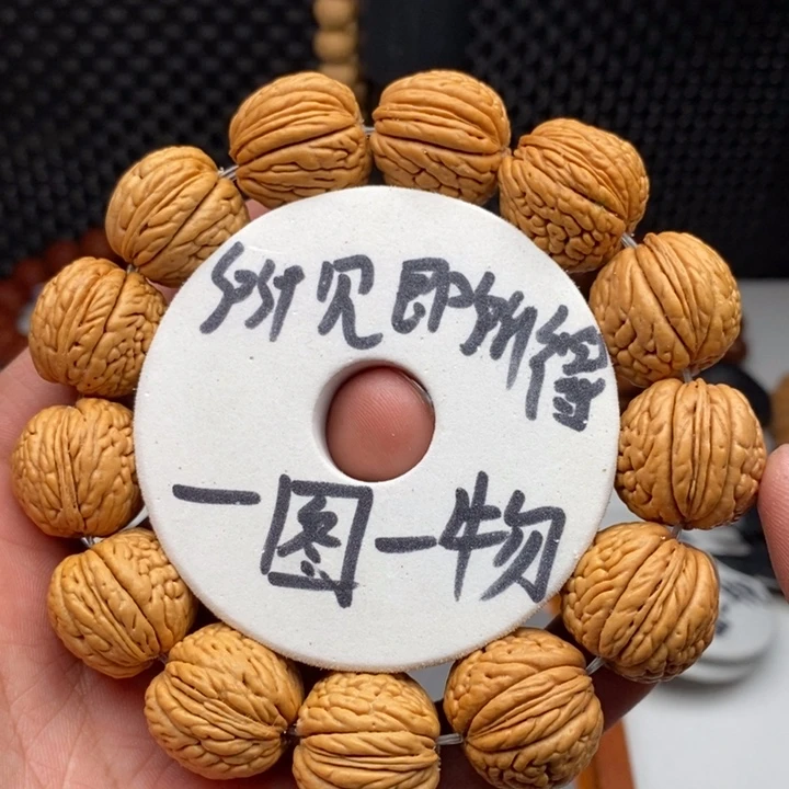 手串文玩核桃桃核手串