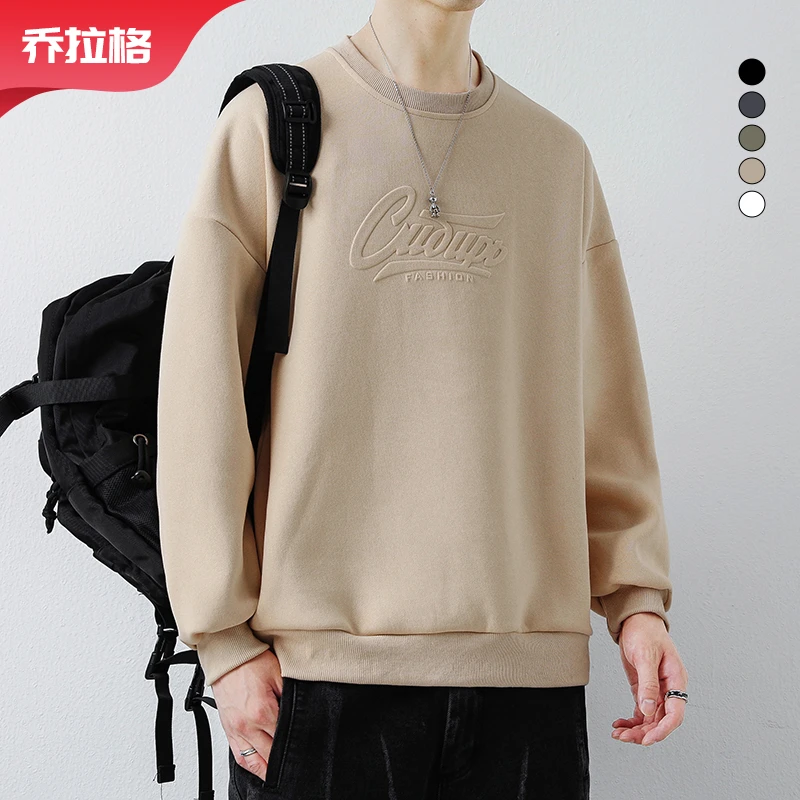 【钢印圆领卫衣】乔拉格大码男装秋季时尚百搭显瘦遮肉休闲长袖上衣