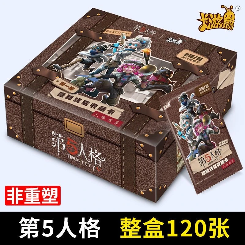 原封正版第五人格卡片趣影包一整盒收藏卡两元包小卡牌周边档案