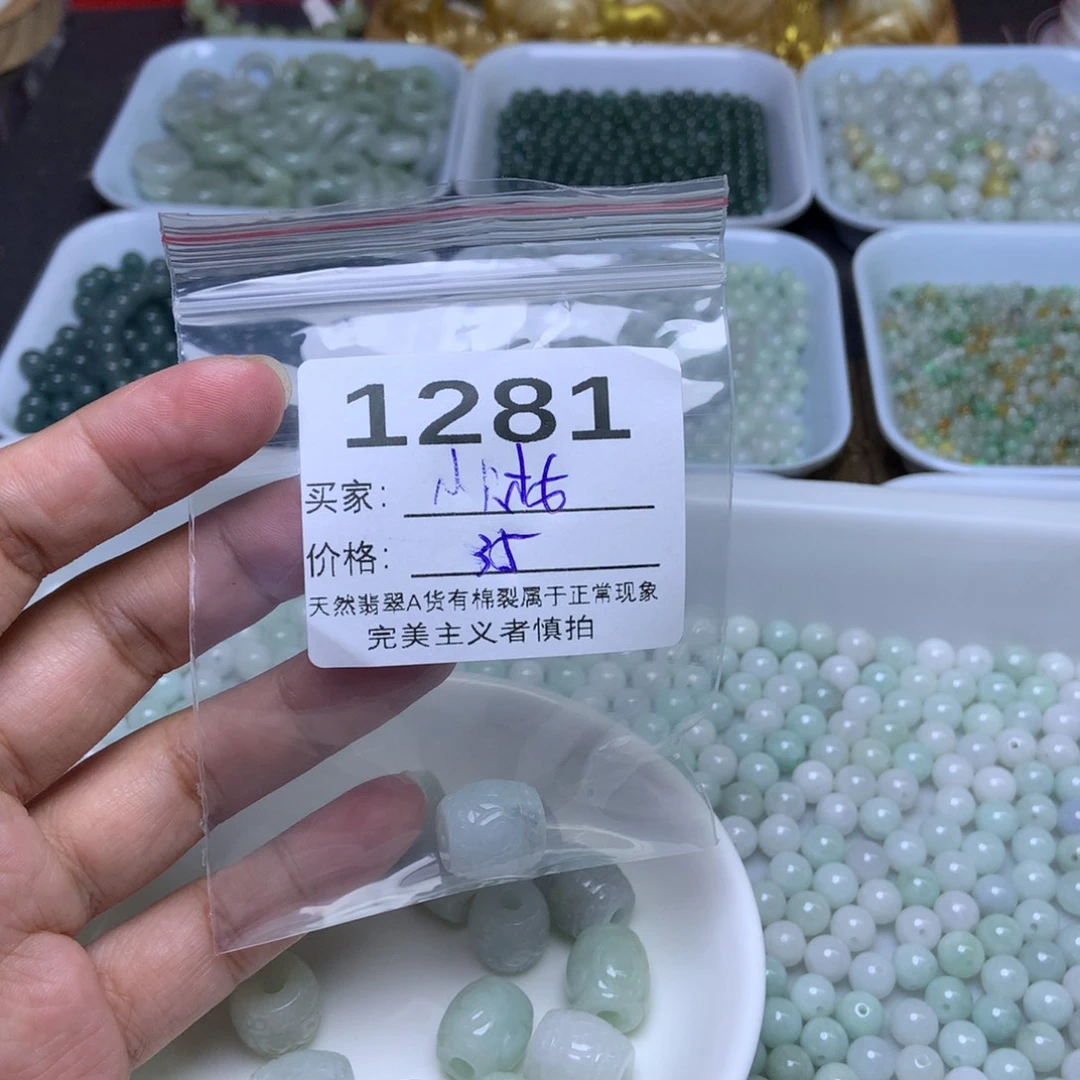 未镶嵌手链翡翠小*女