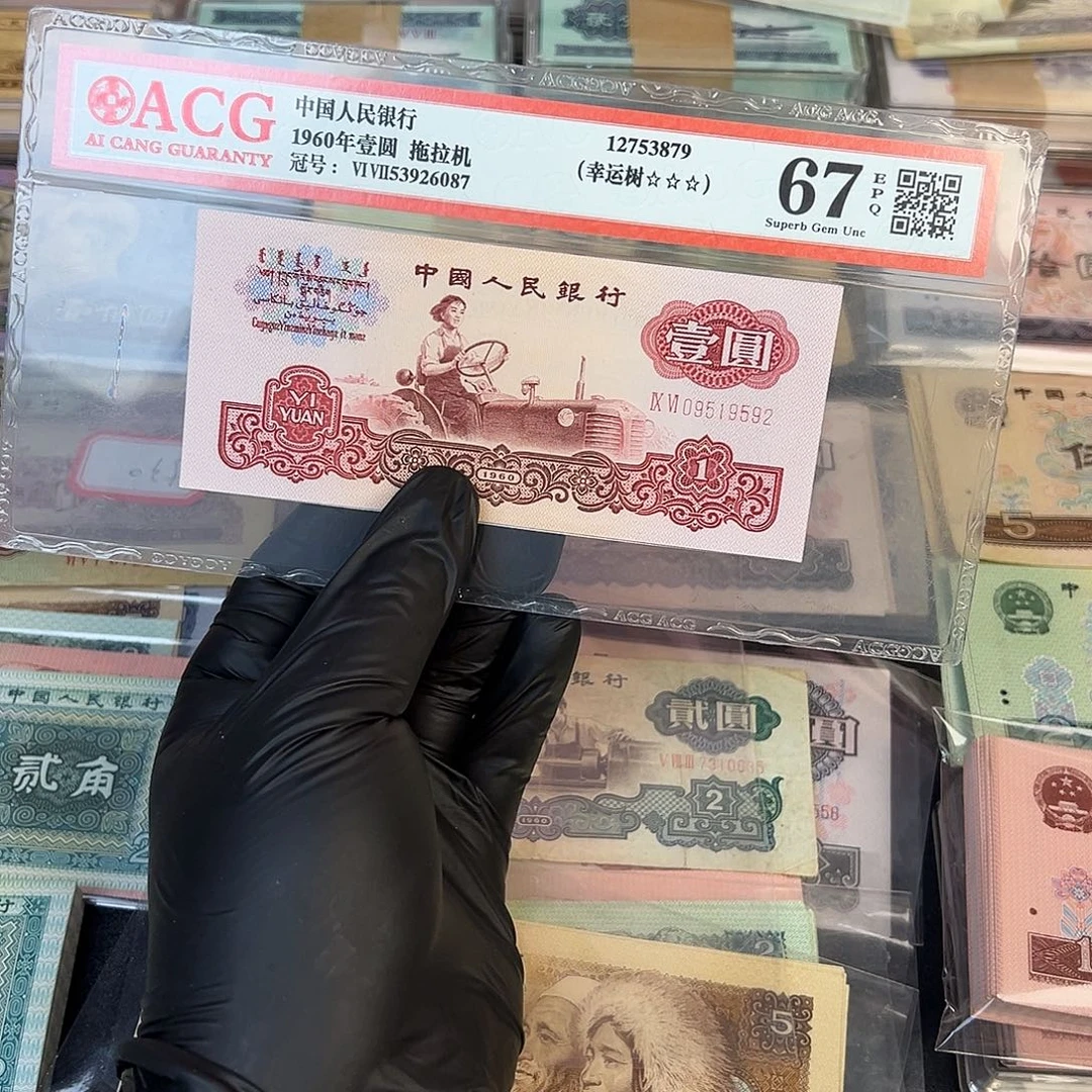 拖拉机单张全新品相