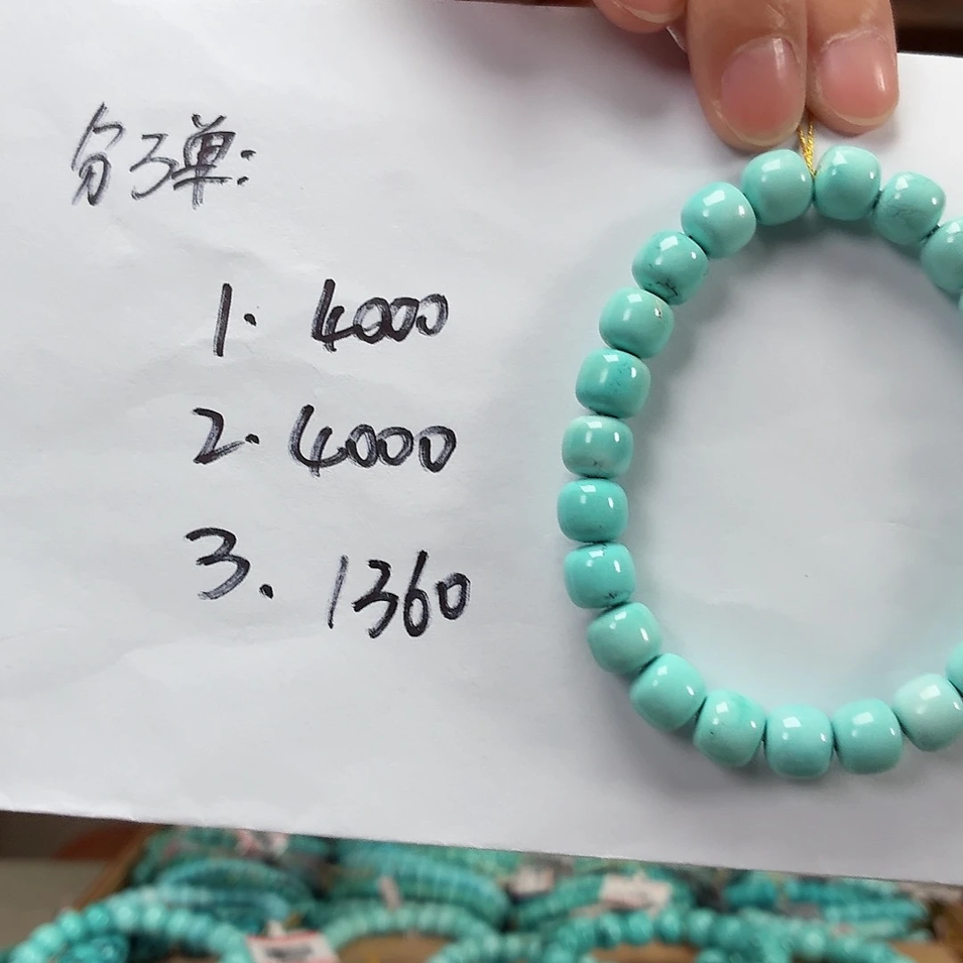 未镶嵌绿松石珠宝奇石梅**了