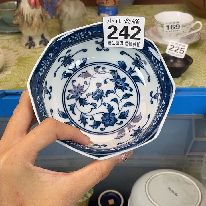 18包邮瓷器微瑕微瑕