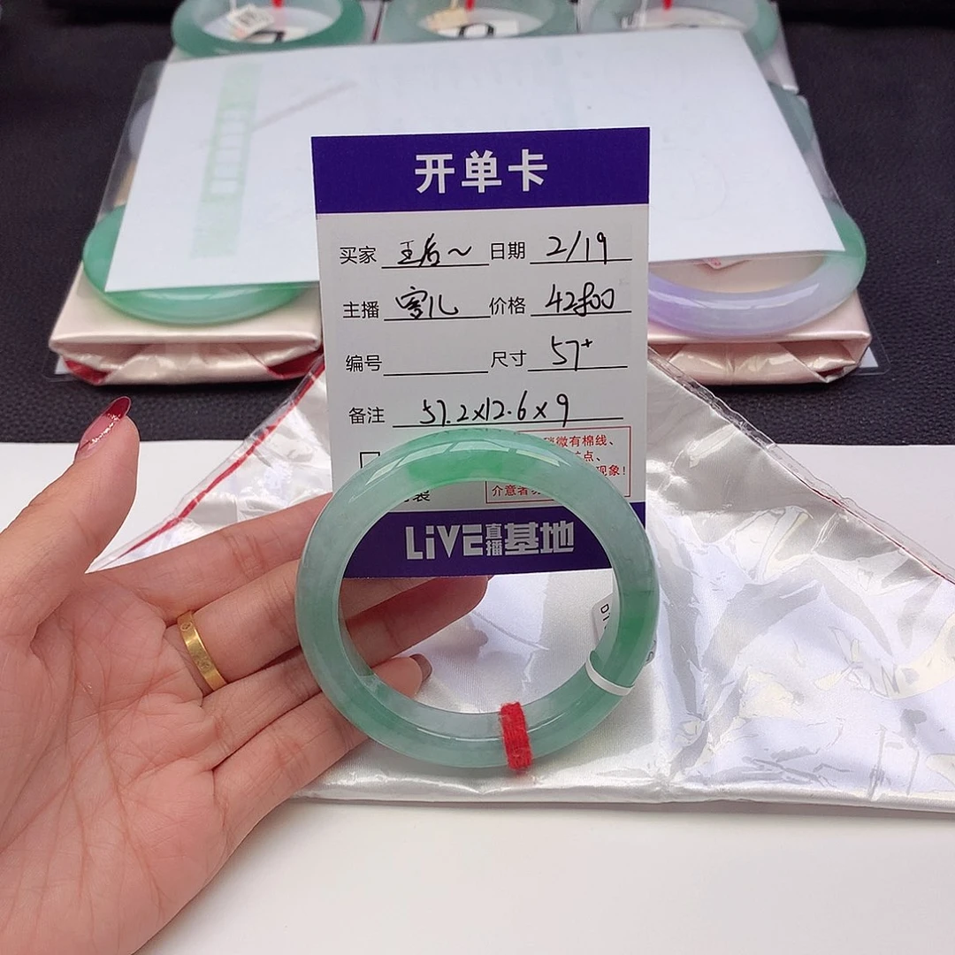 翡翠手镯未镶嵌@***生