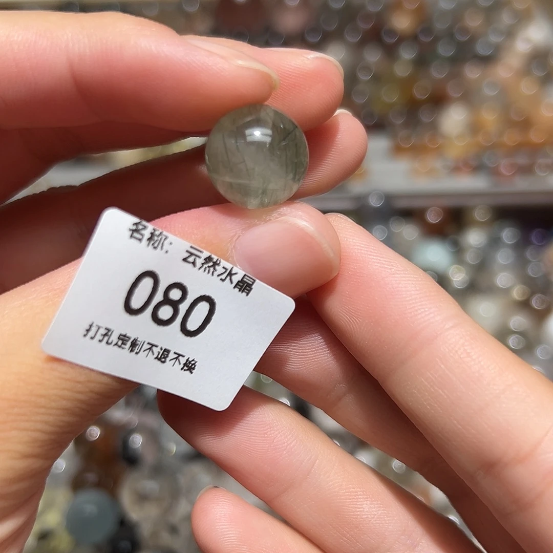 未镶嵌珠宝半成品水晶