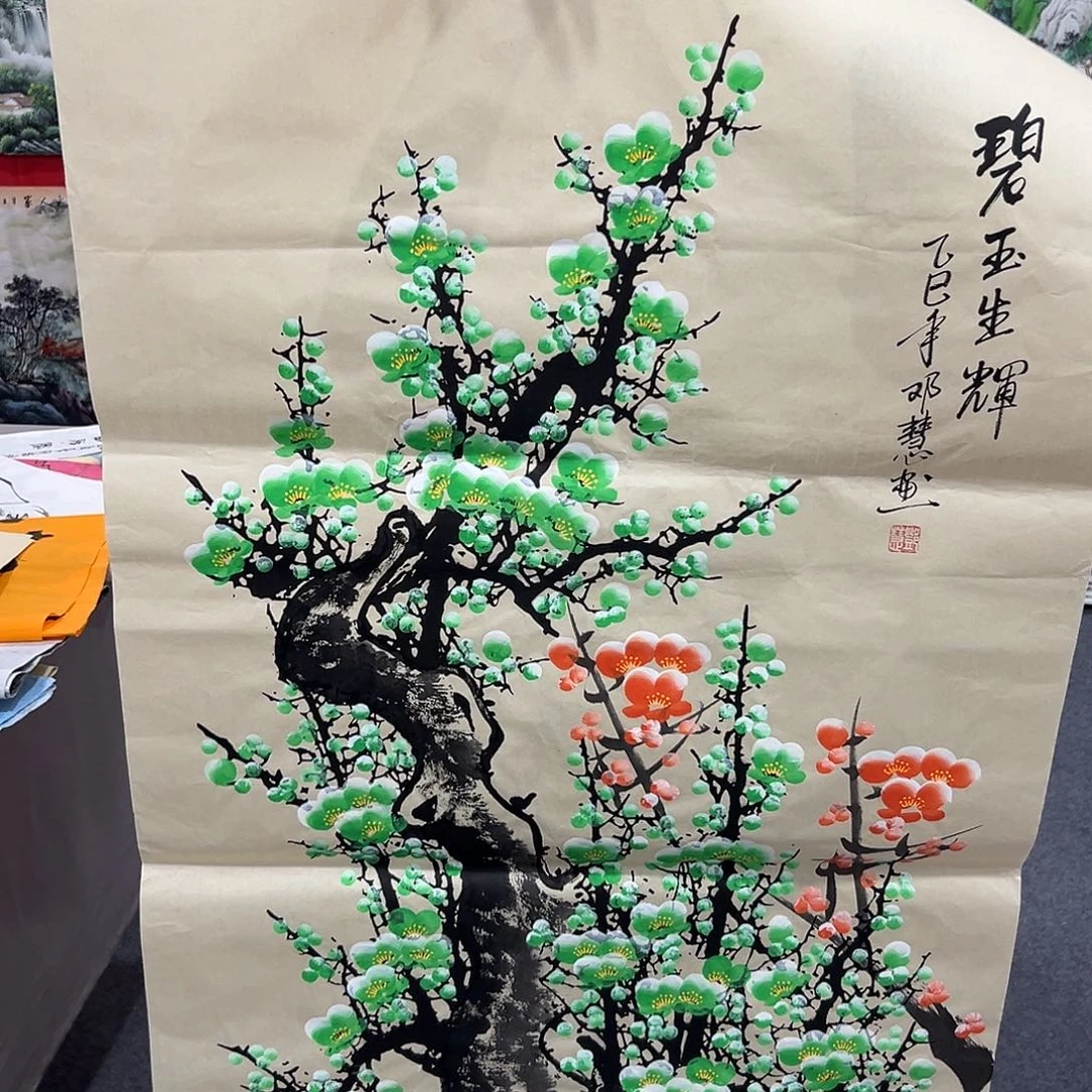 新号开播，领福利了