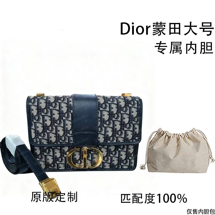 D30 适用于蒙田大号25cm内胆包内衬包收纳整理包撑型