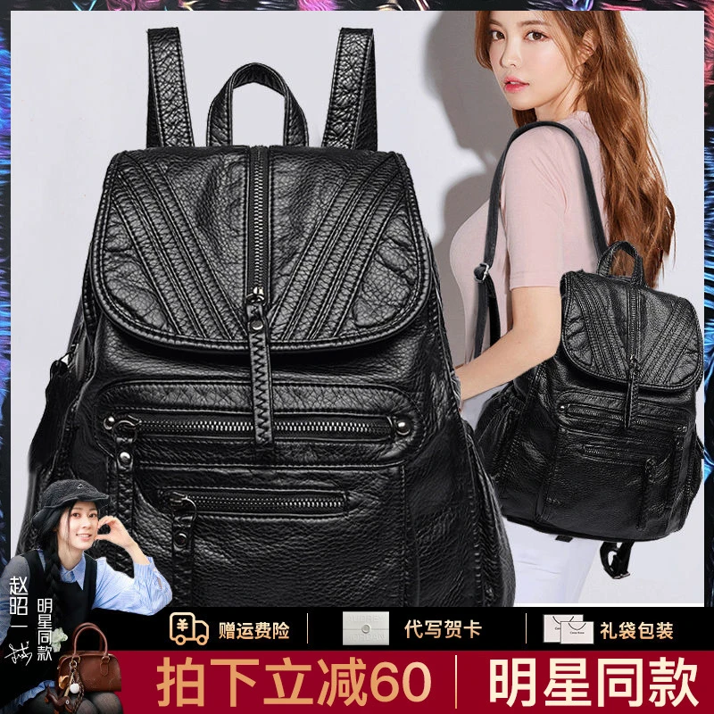 香港正品真皮双肩包女韩版新款2025软皮背包时尚女士休闲旅行包包