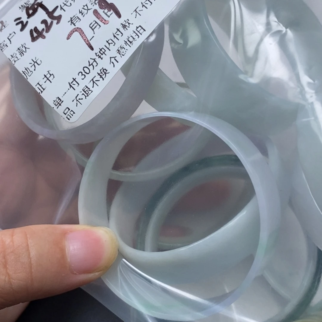 翡翠散珠海****司天然翡翠