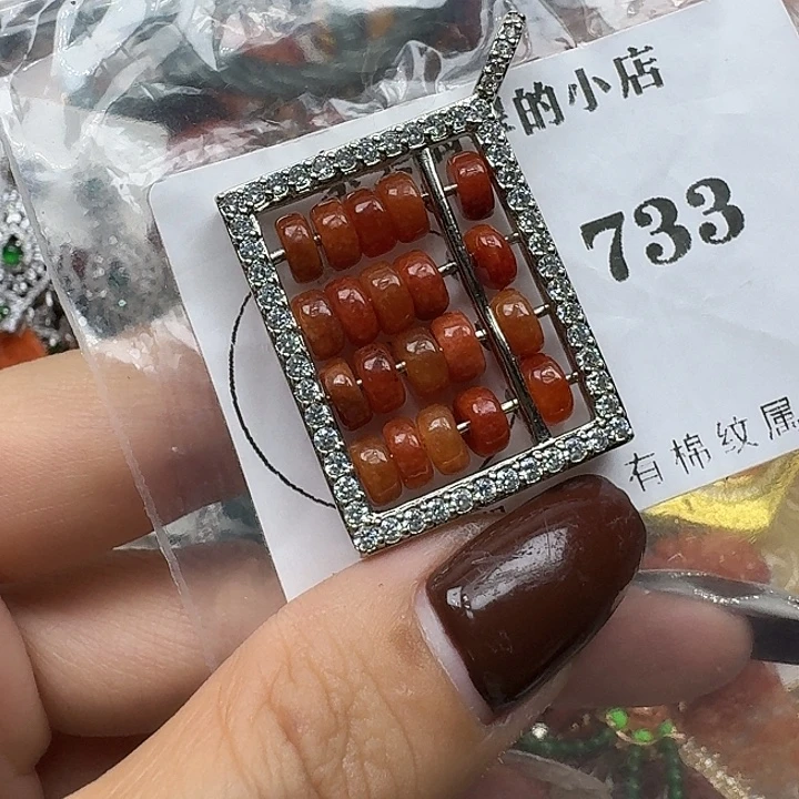 翡翠未镶嵌项链翡翠