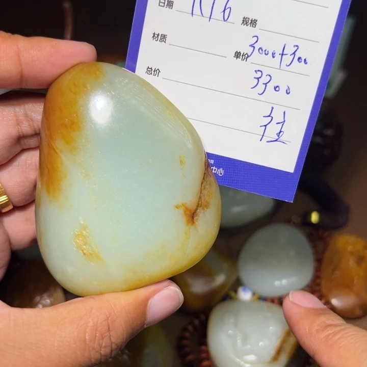 【闪购商品】颈饰未镶嵌和田玉沈****告