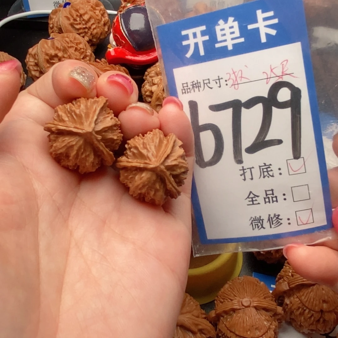 吊坠桃核核桃三棱