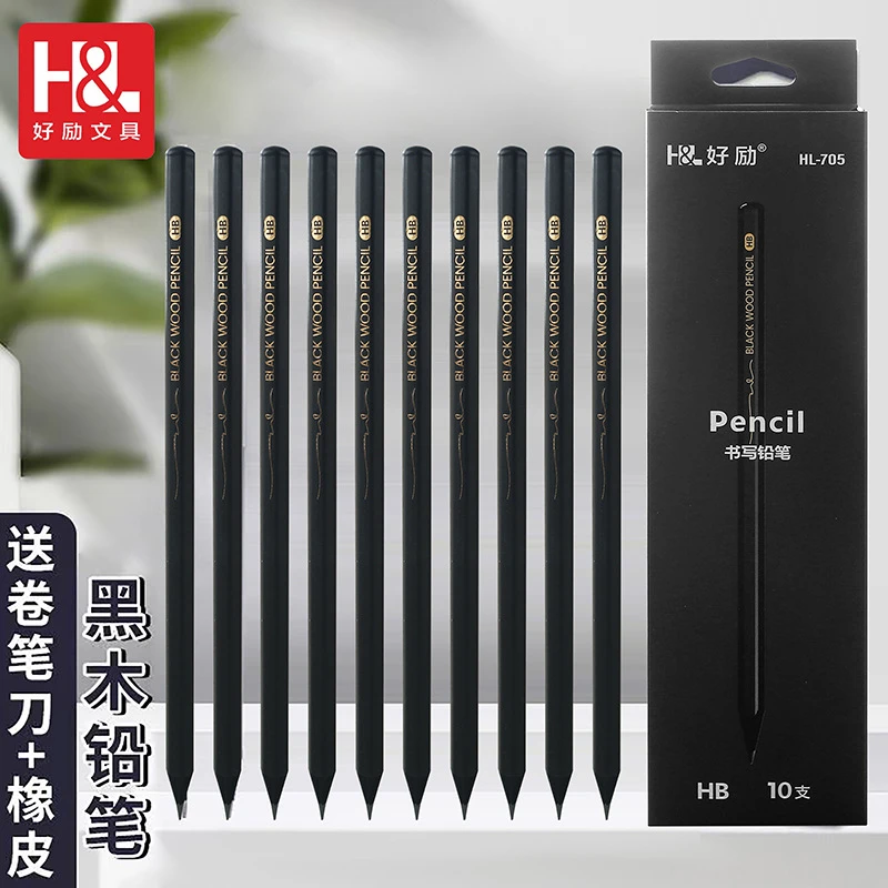 小学生铅笔HB铅笔高端六角铅笔书写不易断芯黑笔芯黑木铅笔