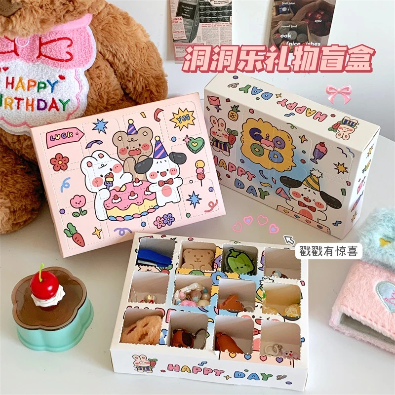 【莓柚】自制洞洞乐惊喜专属礼物盲盒洞洞戳戳乐空盒惊喜情人节礼物
