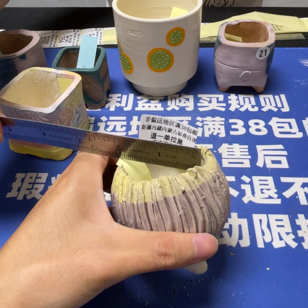 特价微瑕不退不换154