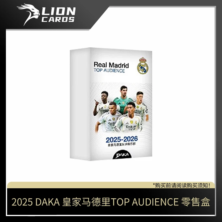 DAKA 【拆盒】2025 皇家马德里 TOP AUDIENCE 皇马 足球 球星卡盲盒