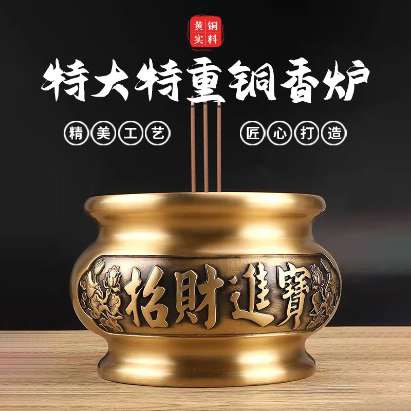 铜香炉供奉套装财神供佛室内香炉套装上香烛台宣德炉檀香炉熏香炉