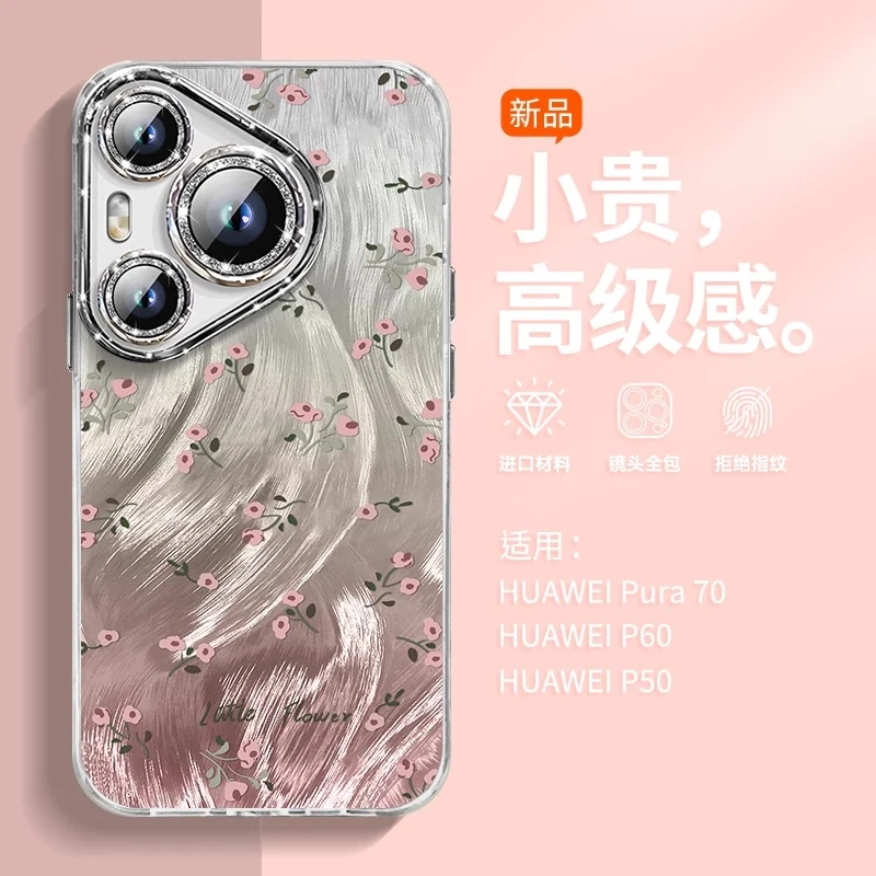 温暖碎花适用华为pura80pro+手机壳p70ultra防摔mate60防滑40精孔
