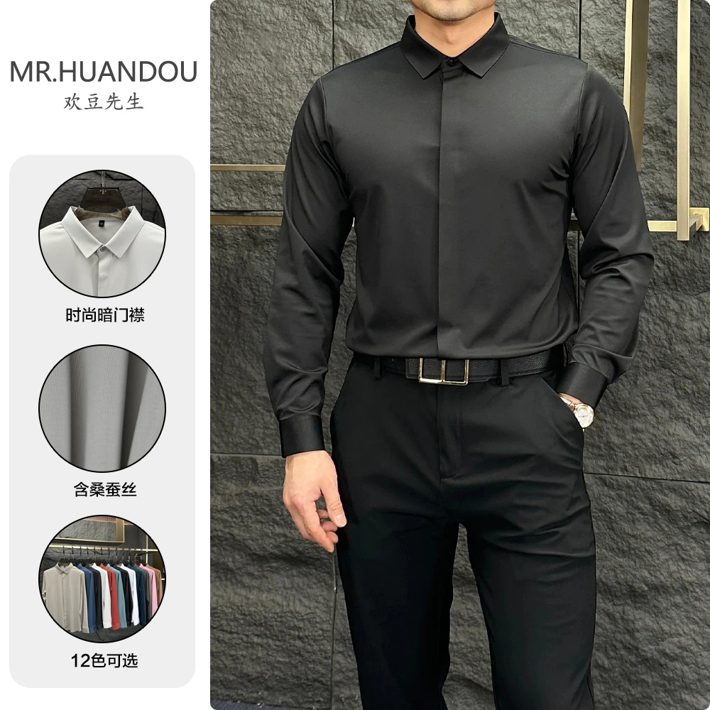 春夏季商务休闲桑蚕丝长袖衬衫男士暗门襟高级感纯色无痕弹力衬衣