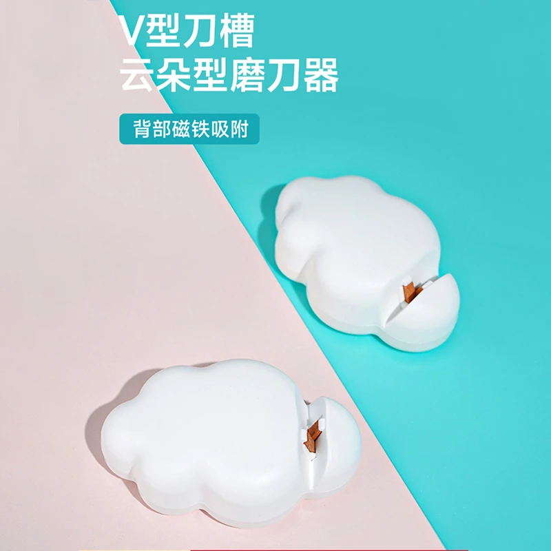 日本云朵磁吸磨刀神器快速磨刀器手动厨房易磨菜刀磨剪刀磨刀