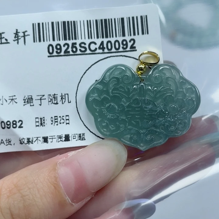 吊坠(不含链)未镶嵌翡翠