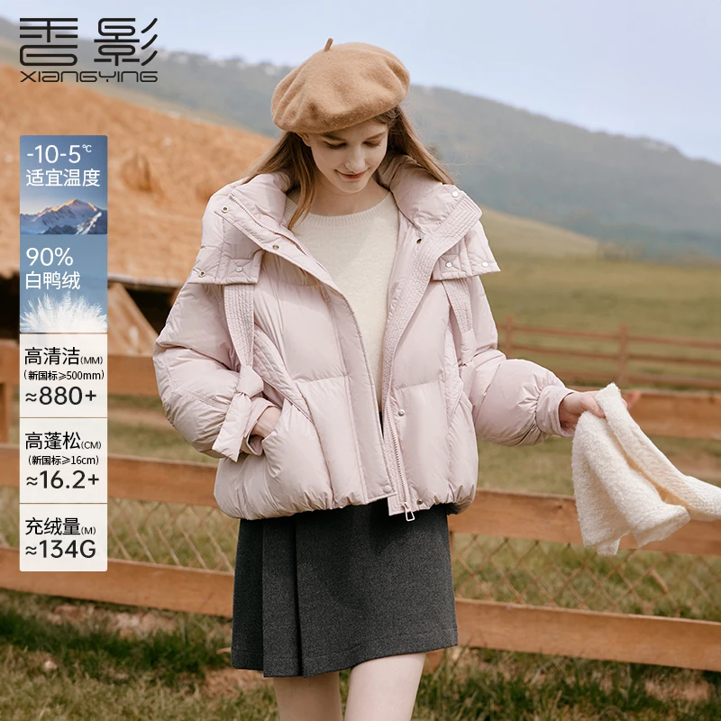 【丽公主专属】Y95W695羽绒服 香影粉色龟背羽绒服女冬季新款面包服